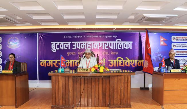 बुटवल उपमहानगरको नगरसभा शुरु: प्रमुख पाण्डेयद्वारा अर्धवार्षिक समीक्षा पेश